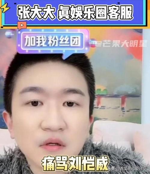 娱乐圈有哪些经典吃瓜事件