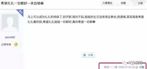 娱乐姐妹吃瓜视频下载,热门事件幕后真相大揭秘