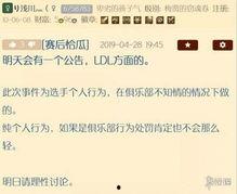 nga 娱乐吃瓜,揭秘娱乐圈背后的那些事儿