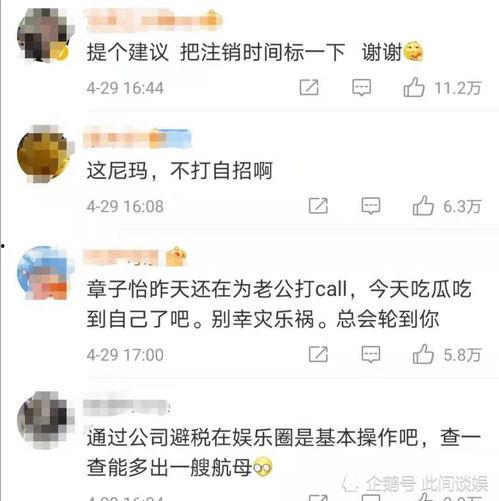 娱乐吃瓜旗下艺人名单,揭秘旗下艺人阵容,星光熠熠的明星家族