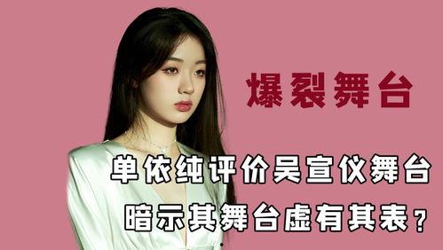 吃瓜不停歇臻姐爱娱乐