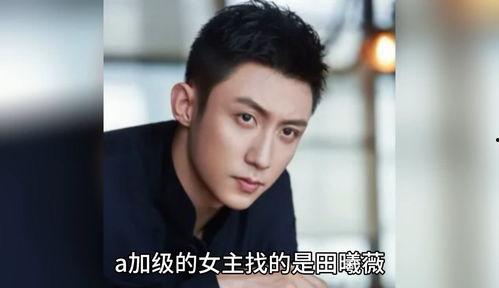 八卦吃瓜娱乐圈故事梗概,娱乐圈背后的吃瓜故事