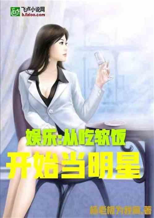 娱乐吃瓜酱画像小说,揭秘娱乐圈背后的秘密与八卦
